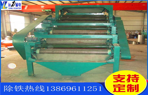 錳礦磁選機(jī)，遠(yuǎn)力磁選機(jī)針對錳礦的磁選應(yīng)用_價格_遠(yuǎn)力磁選機(jī)針對錳礦的磁選應(yīng)用皮帶型號_工作原理