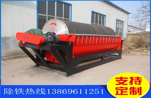 永磁筒式磁選機(jī)，揭陽(yáng)永磁筒式磁選機(jī)-揭陽(yáng)永磁筒式磁選機(jī)不吸鐵如何處理